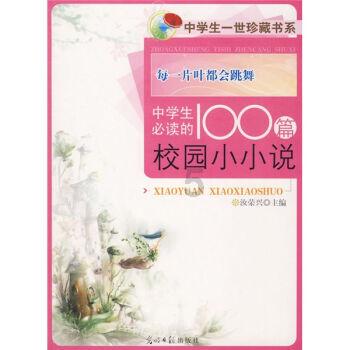 糯米粉新做法，搅搅就上锅，软糯香甜不粘牙，孩子抢着吃游戏画面