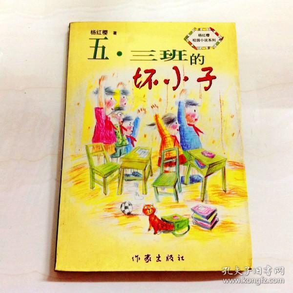 逃出神奇蘑菇林