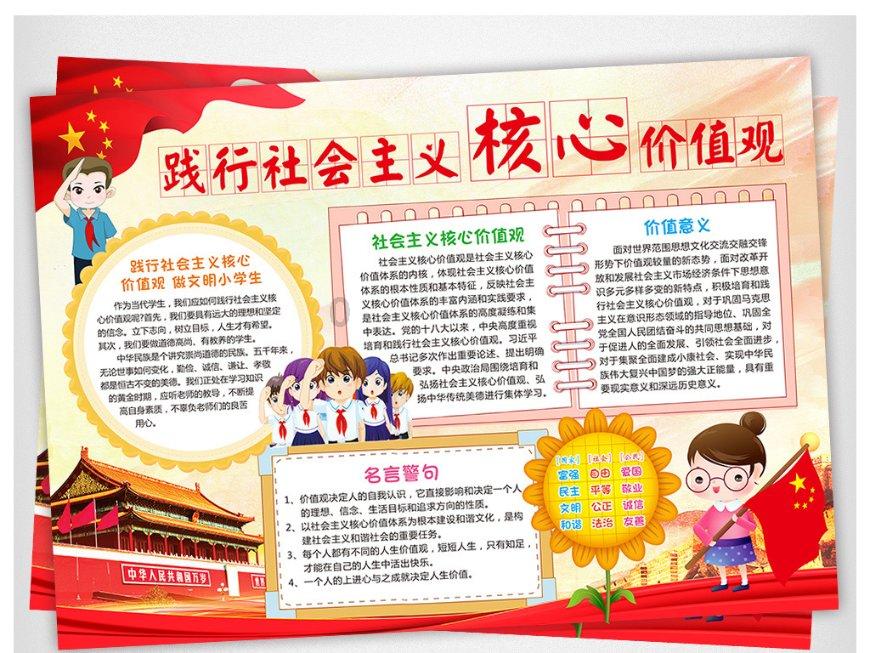 2023年山东GDP同比增长6.0% 全省经济持续恢复向好
