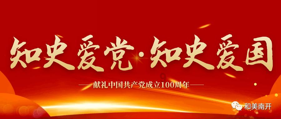 英特尔芯片