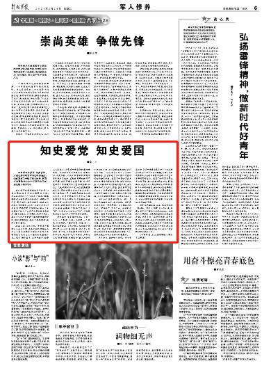 性感火辣林熙蕾自曝银幕初吻是刘德华!